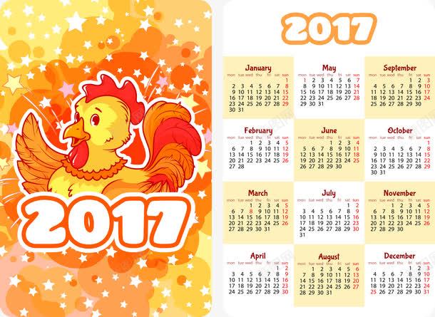 简约2017年日历png免抠素材_新图网 https://ixintu.com 2017 2017日历 卡通动漫 卡通插画 卡通插画日历卡片矢量素材 台历 台历表 名片卡片 名片设计 商务名片 季卡 日历 日历台历 日历模板 日历表 月卡 简约日历 袖珍日历 鸡 鸡年日历