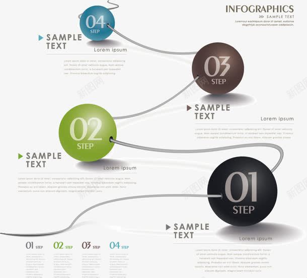 线性流程图矢量图eps免抠素材_新图网 https://ixintu.com 创意 圆球 数字 步骤 矢量图