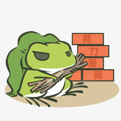 青蛙装饰绿色劳动节搬砖青蛙高清图片