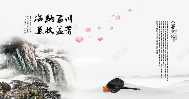 中国风画册模板png免抠素材_新图网 https://ixintu.com 中国风画册 企业画册 公司宣传册 房地产画册 水墨画册背景 画册模板 画册设计