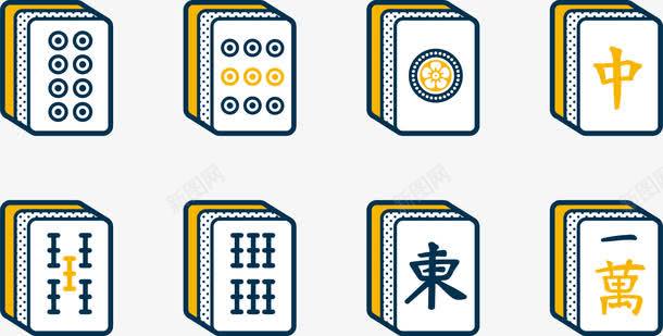 麻将透视png免抠素材_新图网 https://ixintu.com 中国国粹 四川 四川麻将 牌类 透视 麻将