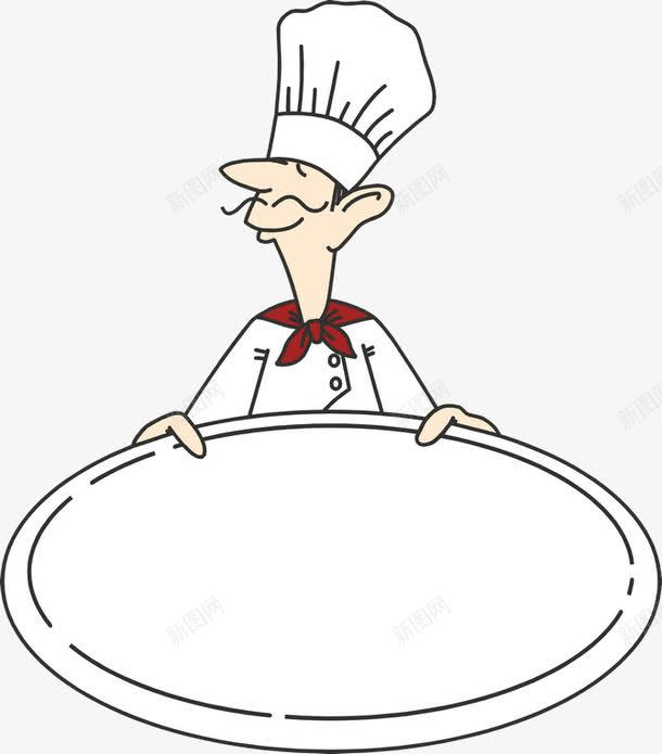 端着大盘子的厨师png免抠素材_新图网 https://ixintu.com 卡通 厨子 厨师 手绘服务生 服务生 美食