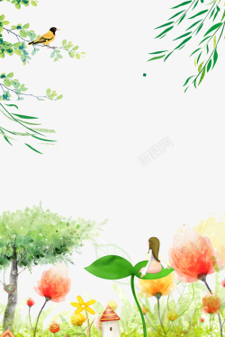 茂盛的树枝卡通插画卡通春季景象插画坐在树叶上高清图片