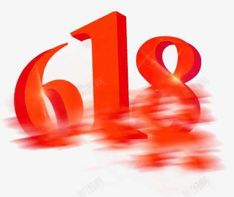 618图标png_新图网 https://ixintu.com 618 2016 logo 优惠卷 全球狂欢节 双11 双十一 双十一来了 双十一活动 天猫双十一 平面 淘宝双十一 矢量素材 红包