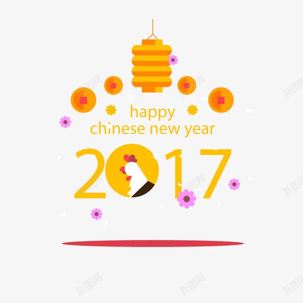 2017年春节png免抠素材_新图网 https://ixintu.com 2017年矢量 2017年矢量下载 中国年 中国风 春节PNG下载 橙色 灯笼 过年PNG免扣图下载 鸡 鸡年图下载