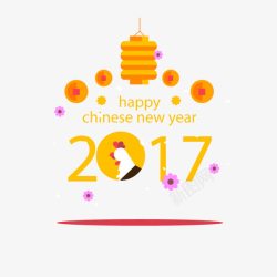 2017年春节素材