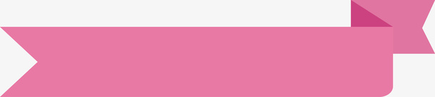 折叠的粉色飘带图png免抠素材_新图网 https://ixintu.com 彩色飘带 扁平化标题框 折叠丝带 折叠图形 标题 粉色 织带 背景 菜单 装饰 飘带