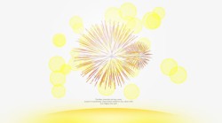 2017跨年盛典宣传展板烟花背景高清图片