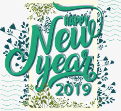 绿色树叶2019新年矢量图素材