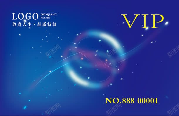 名片模板png免抠素材_新图网 https://ixintu.com VIP贵宾卡 vip卡设计 vi模板 卡片 名片模板 名片模板ai 名片模板背景