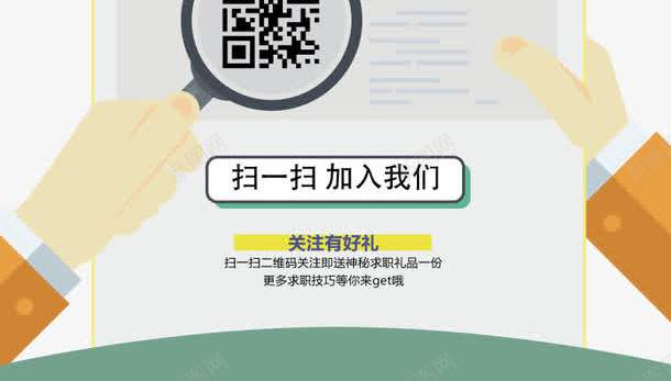 校园招聘X展架png_新图网 https://ixintu.com 企业招聘 公司 寻找人才 广告设计 扁平化风格 校园招聘 求才 海报设计 精英