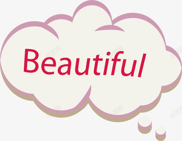 美丽的云彩图标png_新图网 https://ixintu.com ppt 云彩 创意 卡通 商务 彩色手绘 插图 美丽 英文字母