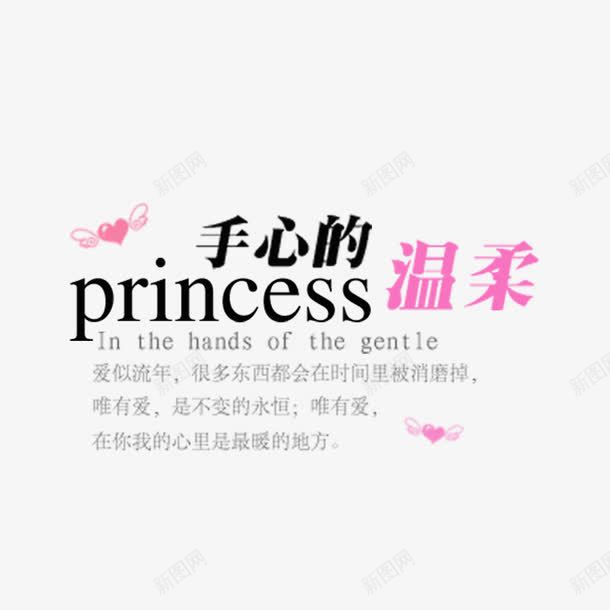 婚庆艺术字png免抠素材_新图网 https://ixintu.com 婚庆 婚礼 电子相册艺术字 纪念册艺术字 艺术字