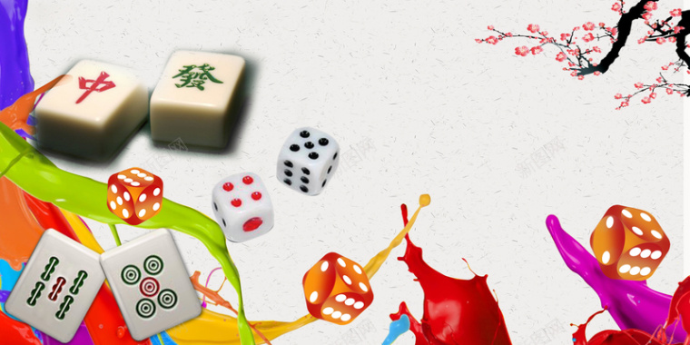创意中国风麻将大赛宣传海报背景背景