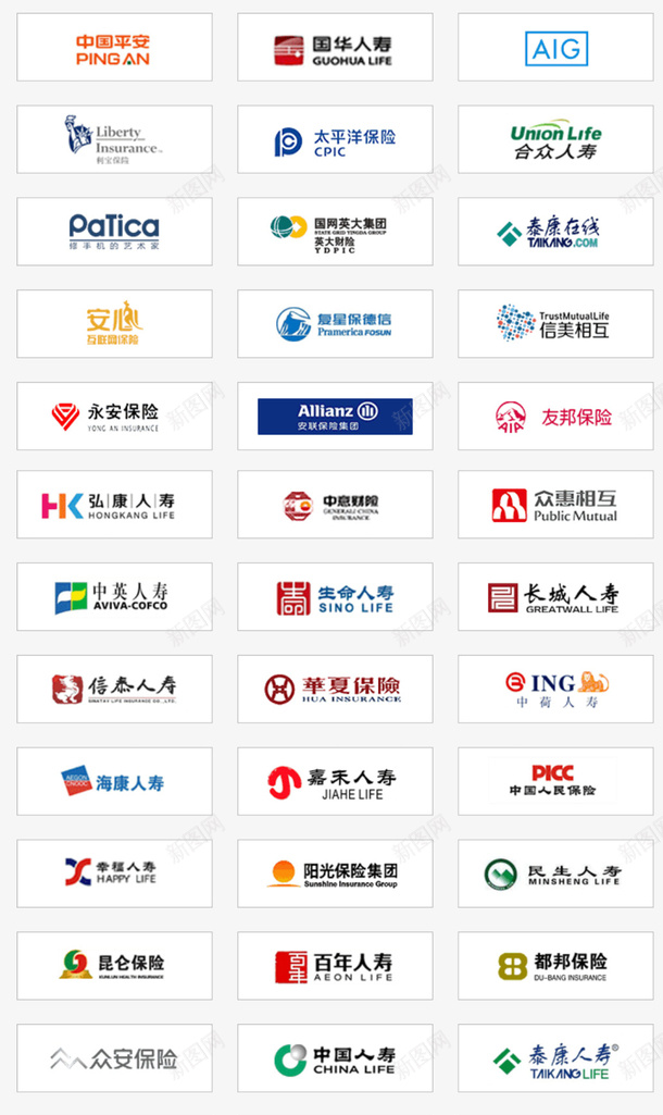 保险公司LOGO集图标png_新图网 https://ixintu.com LOGO 保险 保险公司 集合