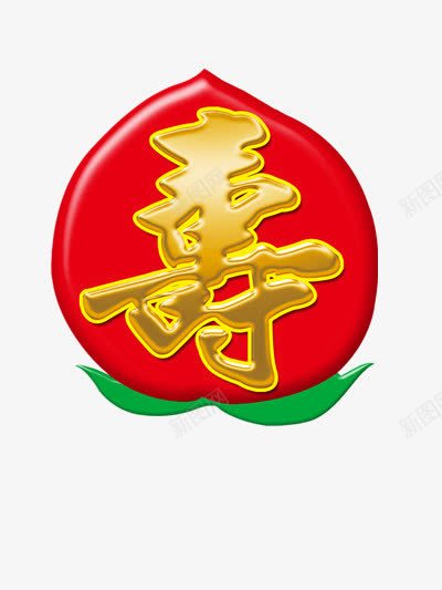 贺寿的大寿桃png免抠素材_新图网 https://ixintu.com 喜庆 图案 红色 装饰