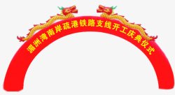 中式柱红色双龙气柱拱门高清图片