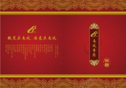 菜谱封底菜谱封面高清图片