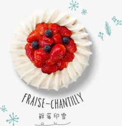 创意草莓奶油广告素材创意合成效果草莓奶油蛋糕高清图片