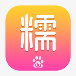 百度糯米icon百度糯米最新logo图标高清图片