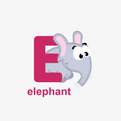 大象字母灰色大象矢量图高清图片