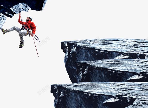 创意登山png免抠素材_新图网 https://ixintu.com 企业文化 创意素材 努力 勇于拼搏 奋斗 拼搏 挑战 登山 登山客 自由的男人 超越自我