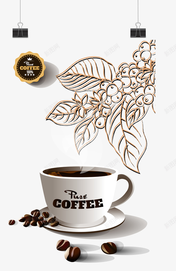 咖啡杯广告png免抠素材_新图网 https://ixintu.com 咖啡广告 咖啡色 杯 树叶 棕色杯 海报 纯广告