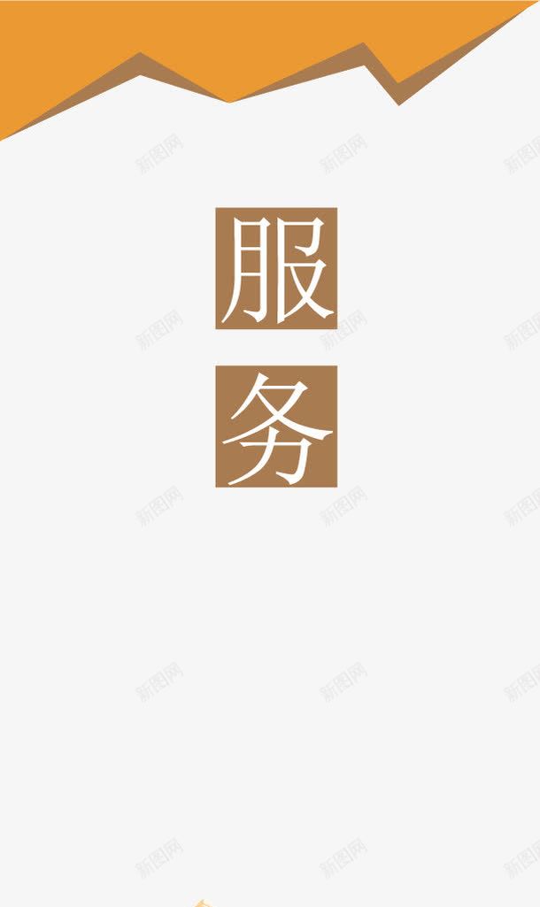 企业文化元素png免抠素材_新图网 https://ixintu.com 企业文化 壁画 学习 手绘 海报 清新 玛雅文化