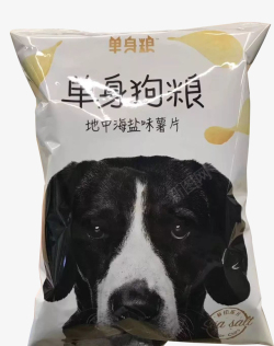 狗食物单身狗狗粮薯片零食高清图片