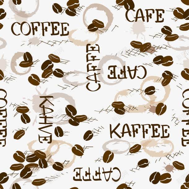 咖啡装饰图案png免抠素材_新图网 https://ixintu.com 包装纸花纹 咖啡豆 咖啡馆 背景 英文咖啡 英文字母装饰