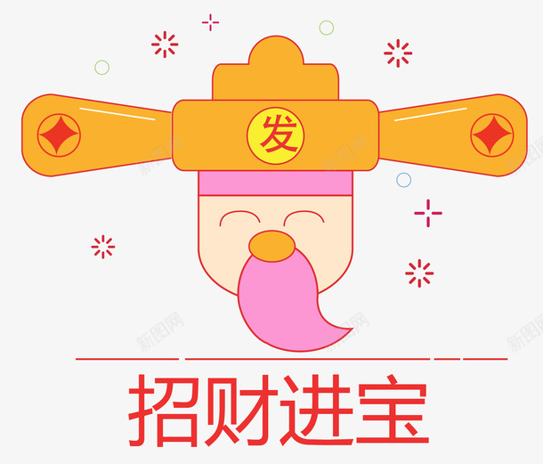 狗年春节卡通财神爷png免抠素材_新图网 https://ixintu.com 卡通 恭喜发财 手绘 招财进宝 插画 狗年春节 福袋 红包 财神爷