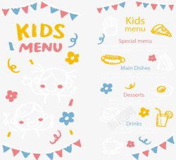 儿童聚餐节日聚餐黑板报菜单高清图片
