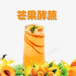 芒果口味芒果酵蔬奶茶店宣传单高清图片