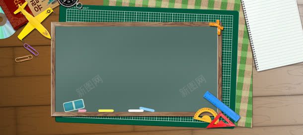 黑板简易背景jpg_新图网 https://ixintu.com 几何 学习 学校 学生用品 日记本 桌面 玩具 纹理 纹络 飞机 黑板