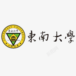 南京学府彩色简约装饰东南大学logo图标高清图片