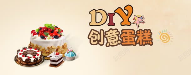美食蛋糕背景jpg设计背景_新图网 https://ixintu.com DIY 创意 简笔画 简约 美食 蛋糕