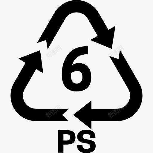 6PS图标png_新图网 https://ixintu.com 回收 塑料回收 曲线箭头 箭头符号 聚苯乙烯