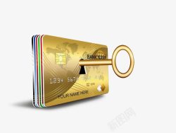 消费信用卡信用卡支付安全高清图片