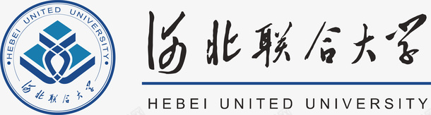 河北联合大学logo矢量图图标图标