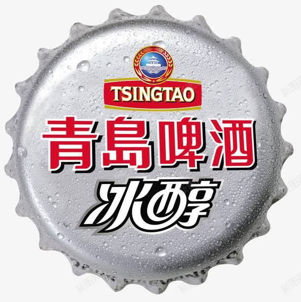 青岛啤酒瓶盖图标png_新图网 https://ixintu.com 冰醇 啤酒 啤酒帽 啤酒瓶盖 瓶盖 瓶盖图片 盖子 酒瓶盖 酒盖 青岛啤酒 饮料盖