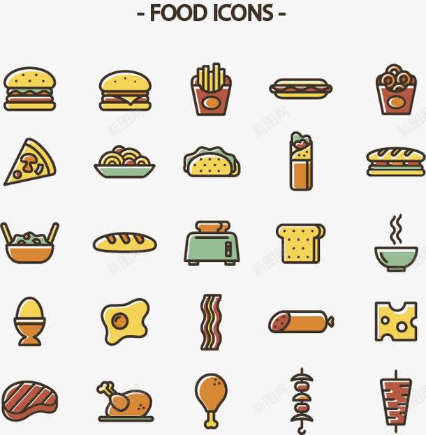25款彩色食物图标png_新图网 https://ixintu.com 彩色图标 快餐 披萨 汉堡 牛排 薯条 西餐 起司 食物图标 食物矢量