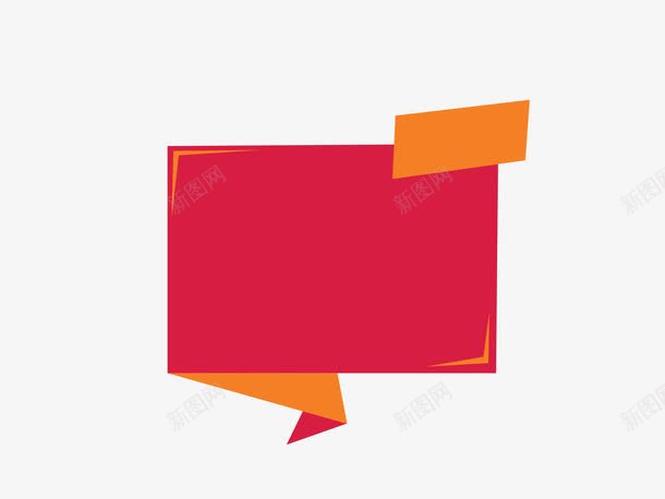 红色对话框png免抠素材_新图网 https://ixintu.com 兼职招聘 宣传 招聘 文字 方形对话框 橙色 红色对话框
