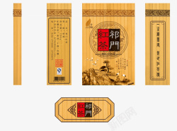 茶叶铁盒传统茶叶铁盒包装高清图片