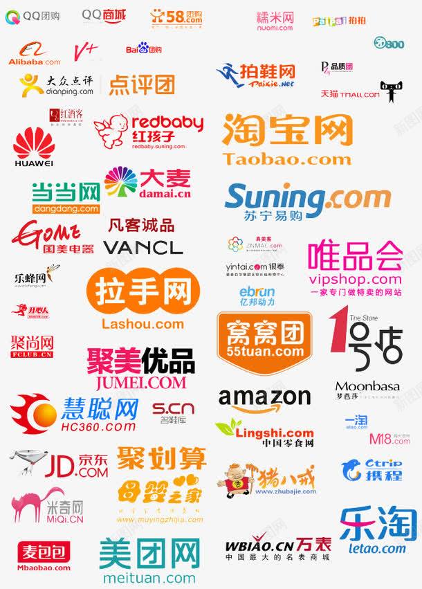 各种网站logo图标png_新图网 https://ixintu.com 大麦 淘宝 窝窝 聚美