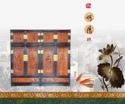 中国古典实木衣柜素材