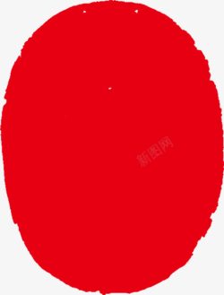 椭圆形印章红色椭圆形印章图标高清图片