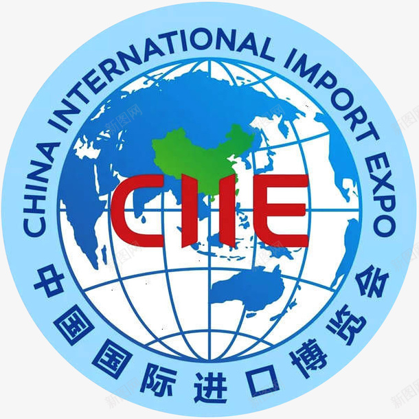 2018上海进博会标志图标png_新图网 https://ixintu.com 2018 上海进博会 中国国际进口博览会 图标 圆形 标志