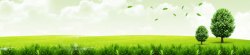 草地树叶边框白云背景绿色健康环保背景高清图片