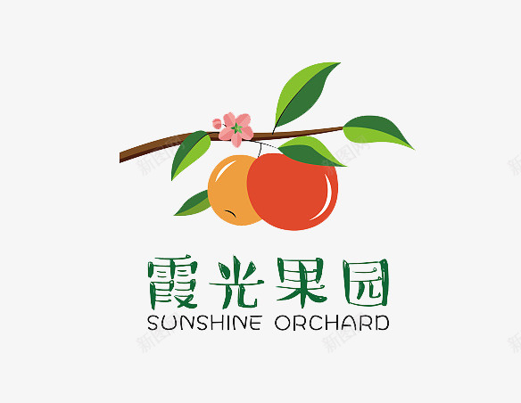 霞光果园logo图标png_新图网 https://ixintu.com logo logo设计 果园logo 果园logo设计 果园标志 标志设计 水果logo 水果logo设计