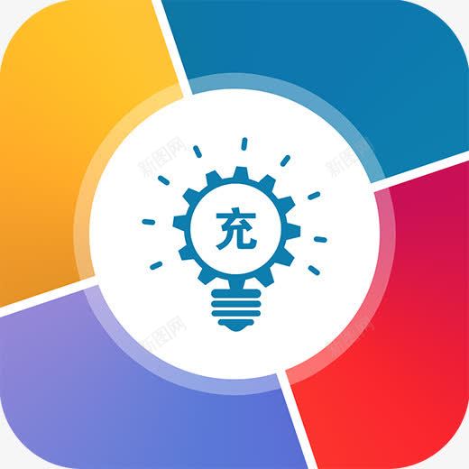 充值图标png_新图网 https://ixintu.com 充值业务 充值有礼 充值积分 充值网页图标 充值送礼 充满就送 电信 积分 积分充值 移动 缴费 联通 购物卡充值